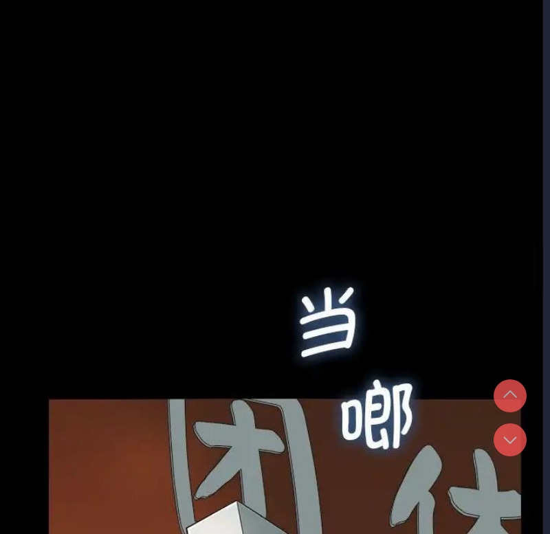 我家的赘婿大人