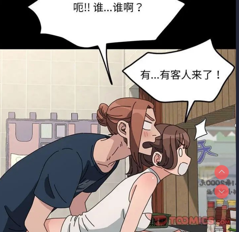 我家的赘婿大人