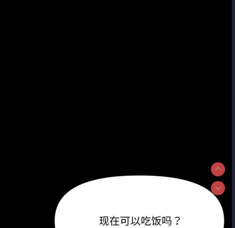 我家的赘婿大人