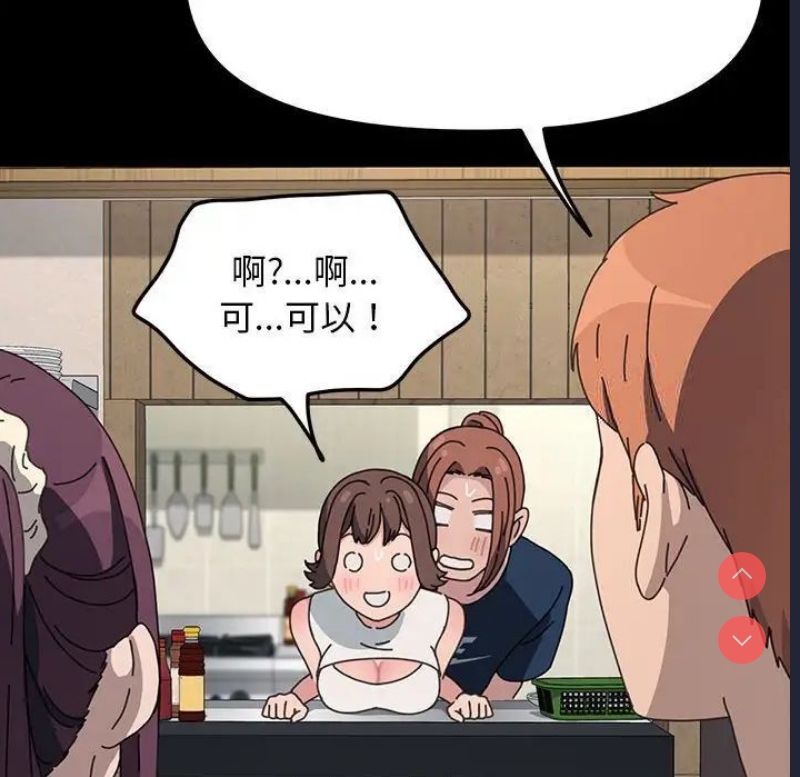我家的赘婿大人