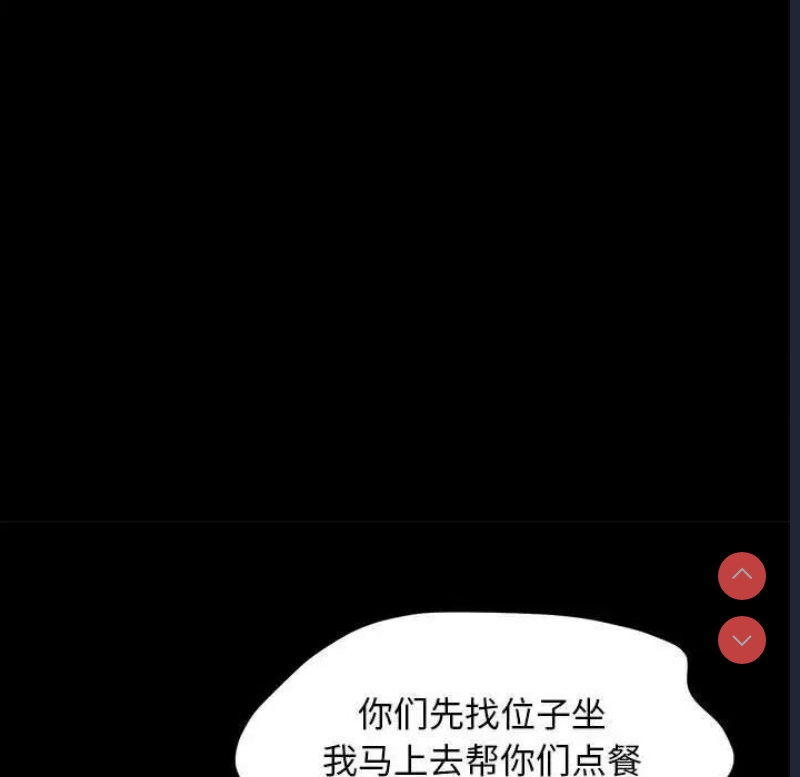 我家的赘婿大人