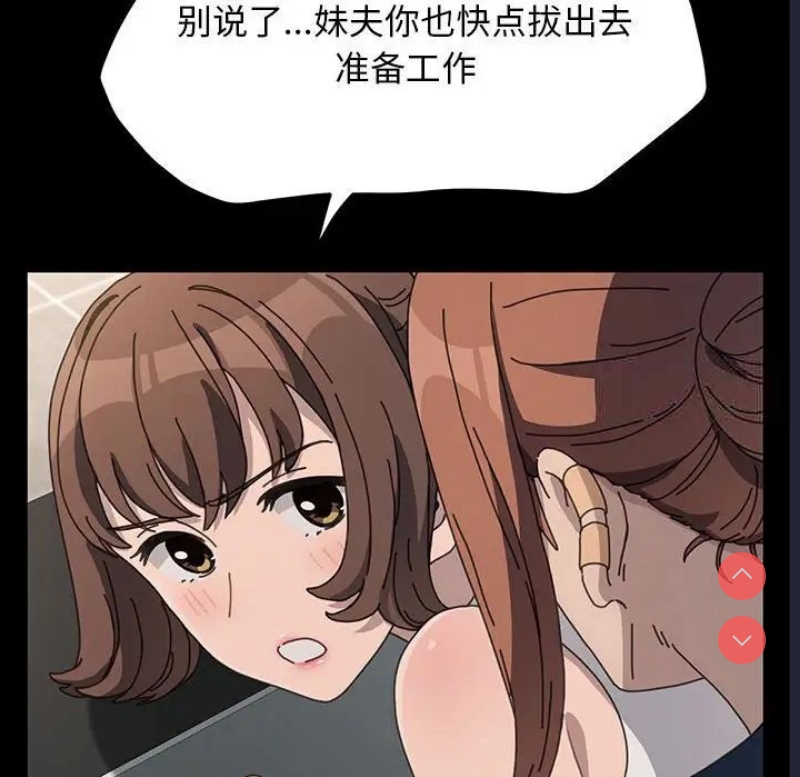 我家的赘婿大人