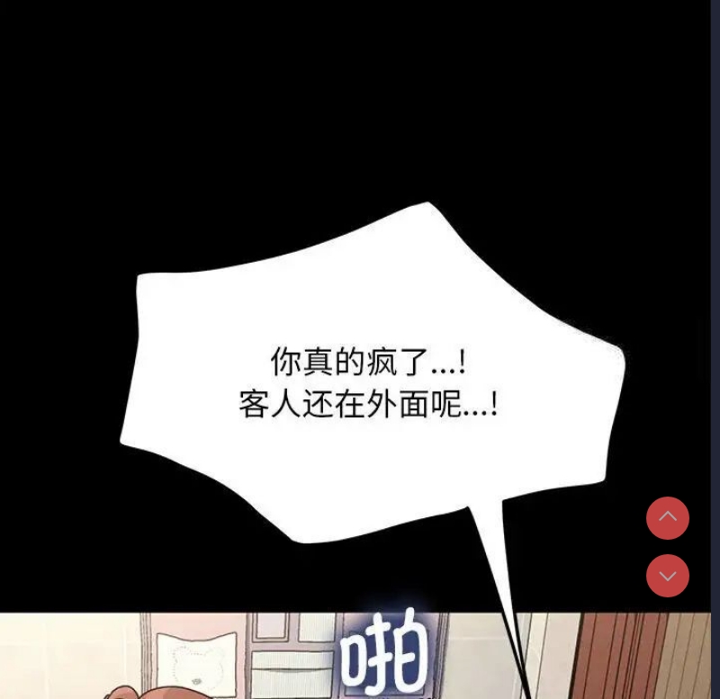 我家的赘婿大人