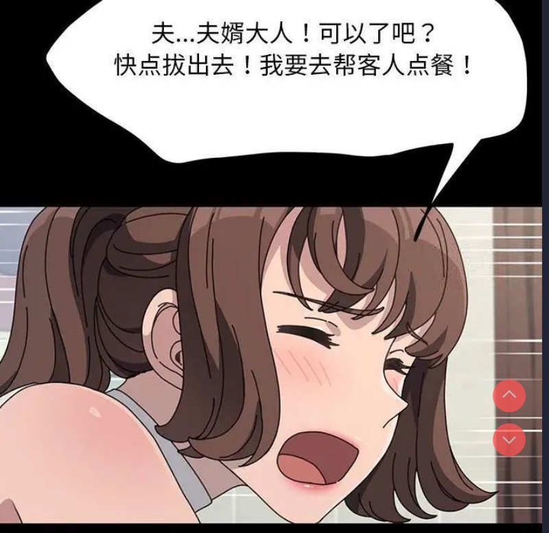 我家的赘婿大人