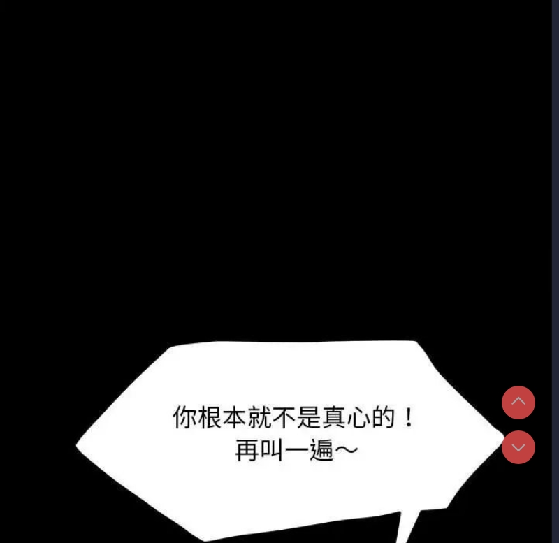 我家的赘婿大人