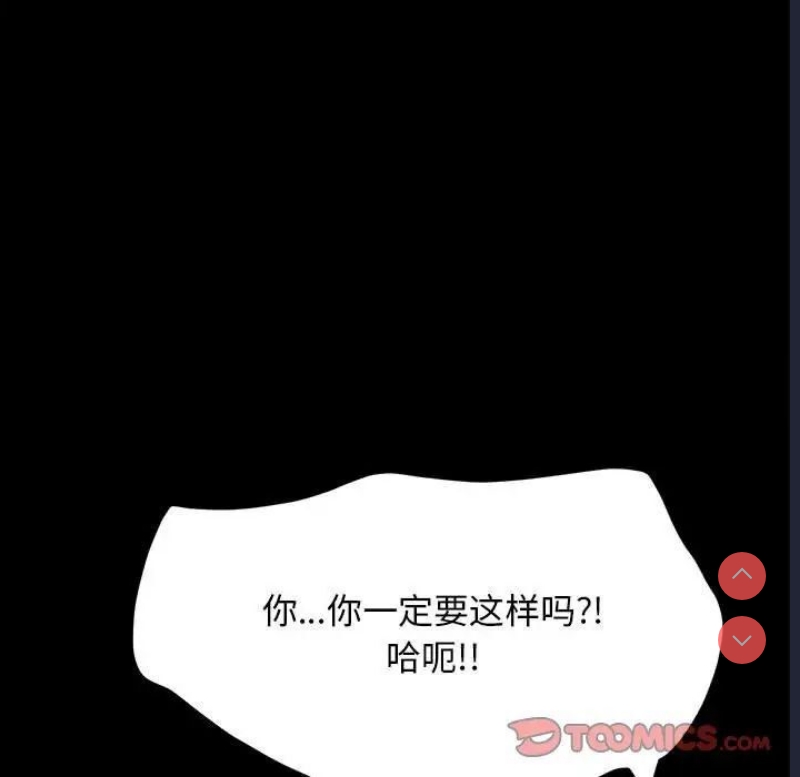 我家的赘婿大人