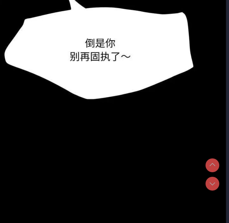 我家的赘婿大人