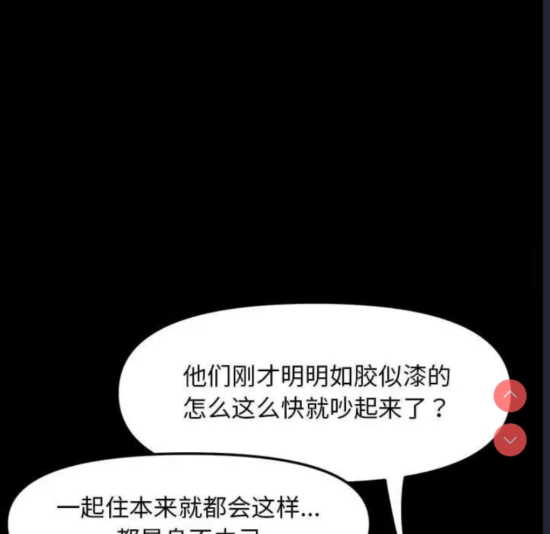 我家的赘婿大人