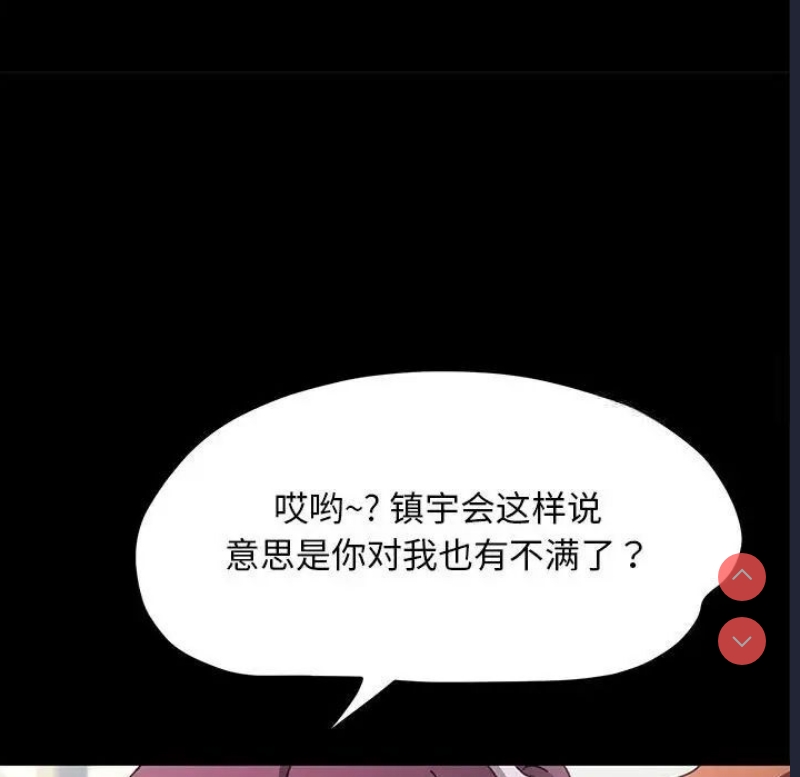 我家的赘婿大人
