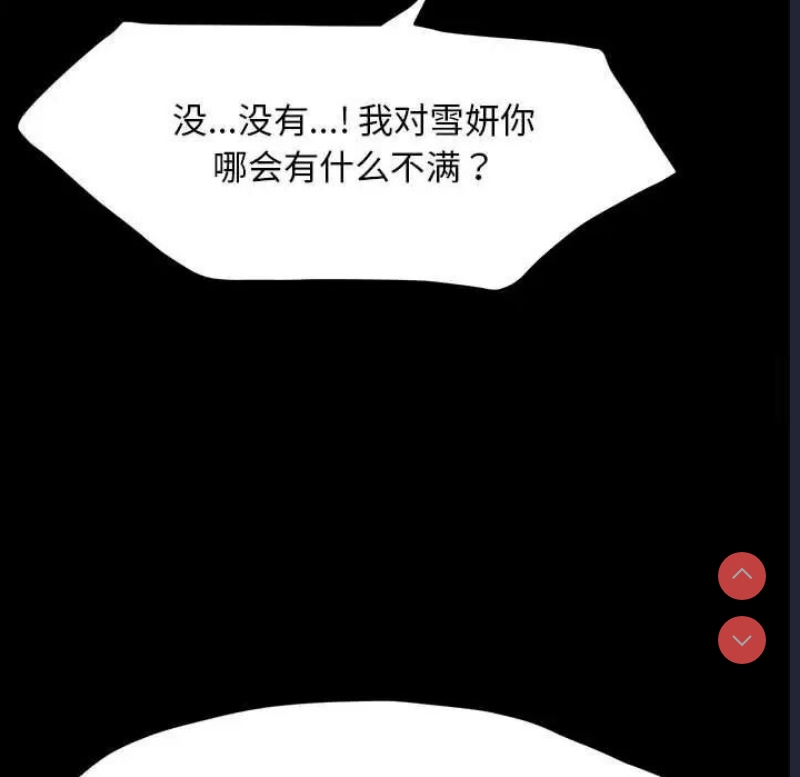 我家的赘婿大人