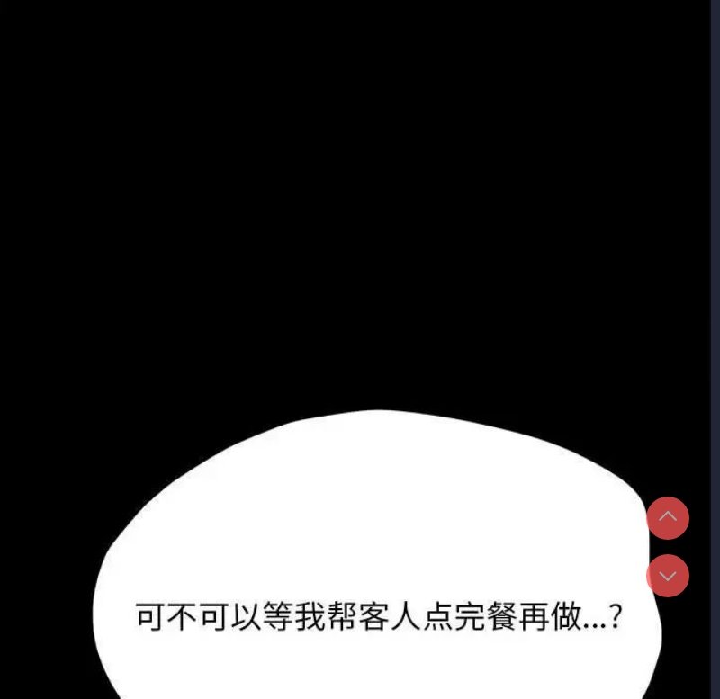 我家的赘婿大人