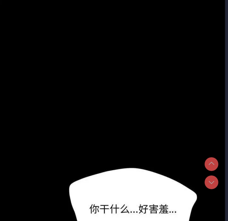 我家的赘婿大人