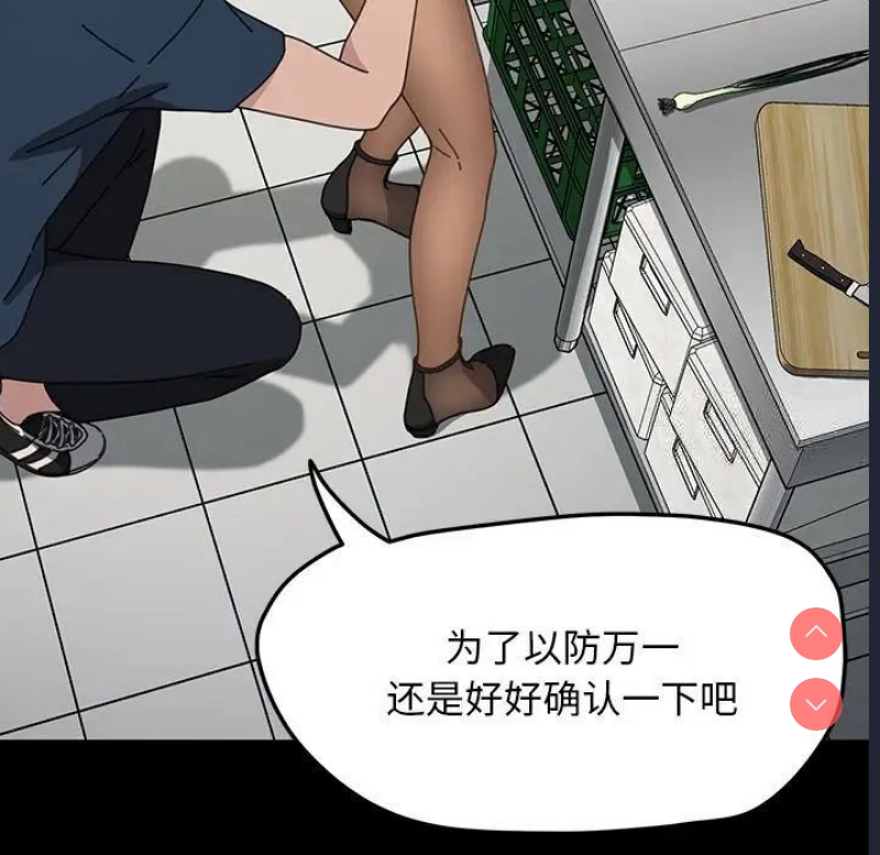 我家的赘婿大人