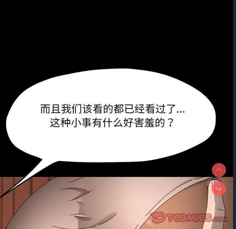 我家的赘婿大人