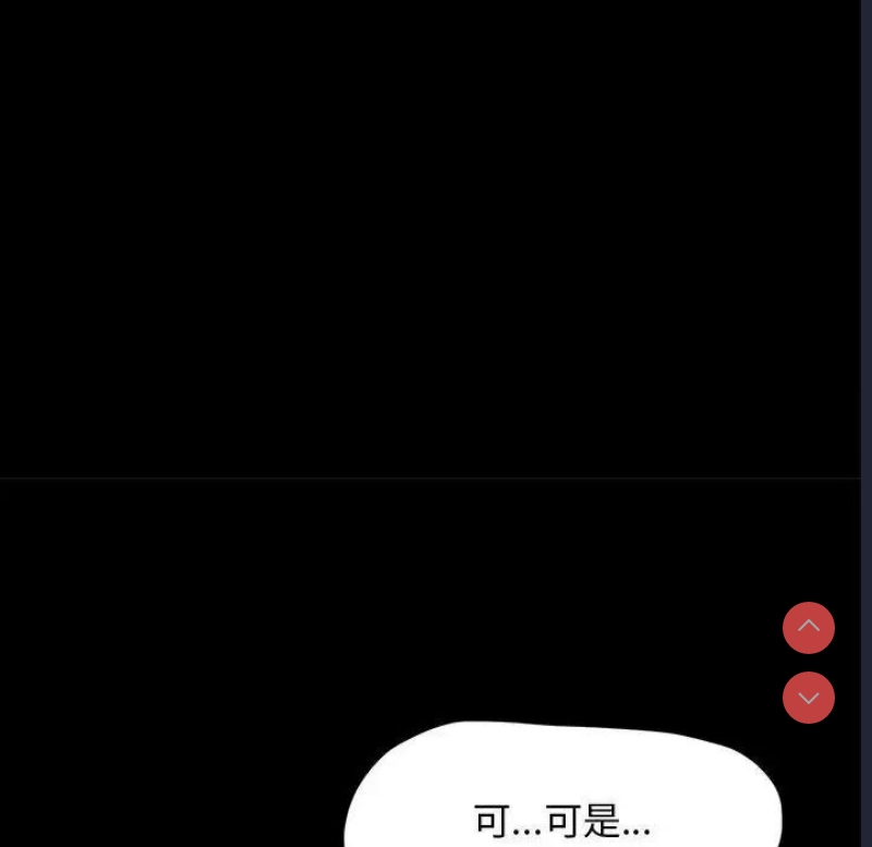 我家的赘婿大人