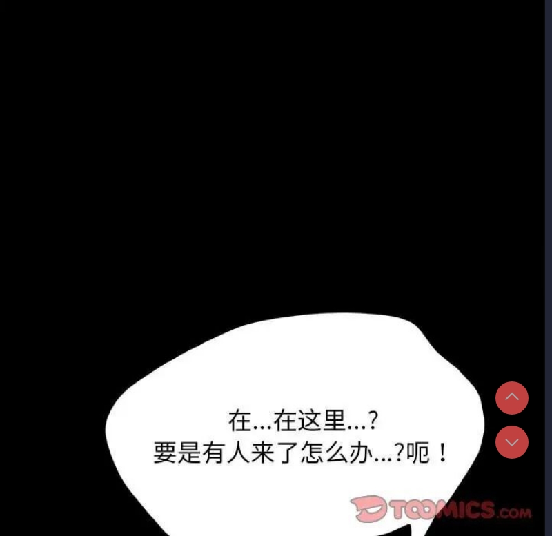 我家的赘婿大人