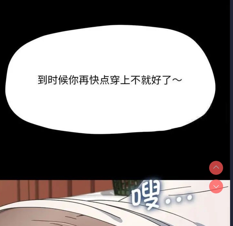 我家的赘婿大人