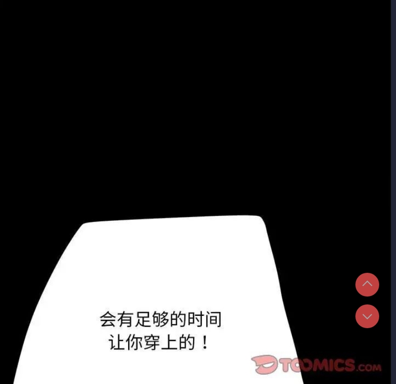 我家的赘婿大人