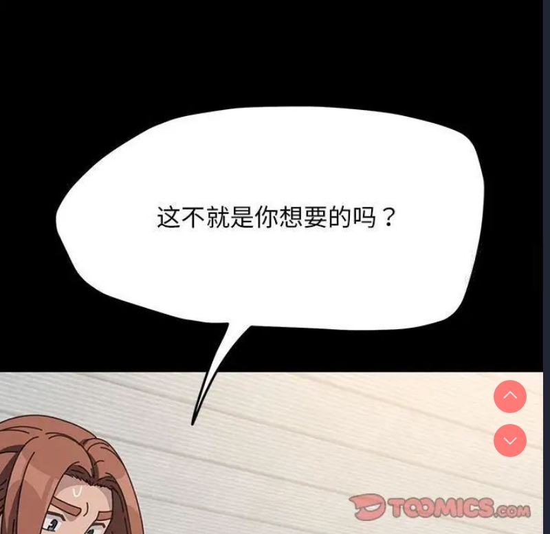 我家的赘婿大人
