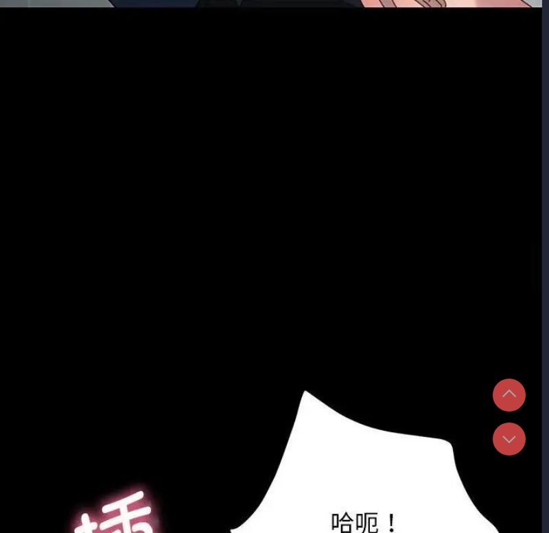 我家的赘婿大人