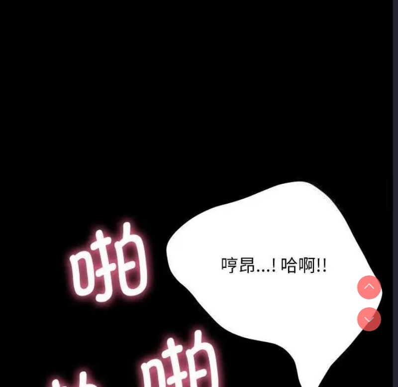 我家的赘婿大人