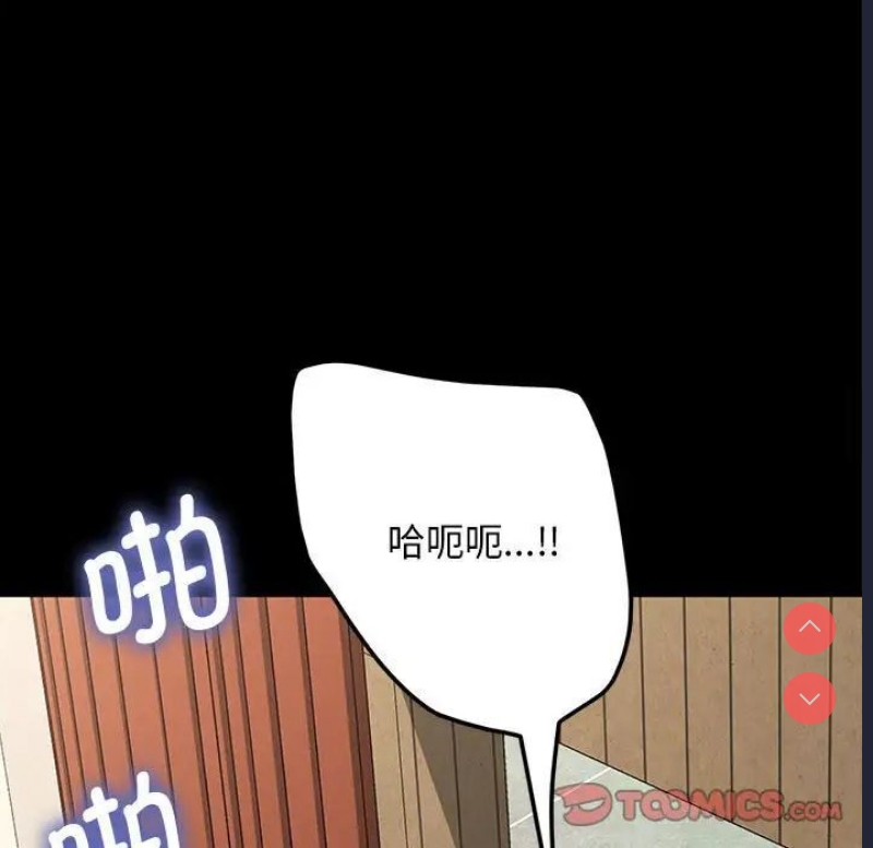 我家的赘婿大人