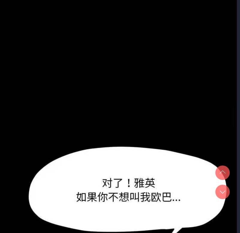 我家的赘婿大人