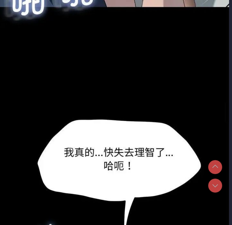 我家的赘婿大人