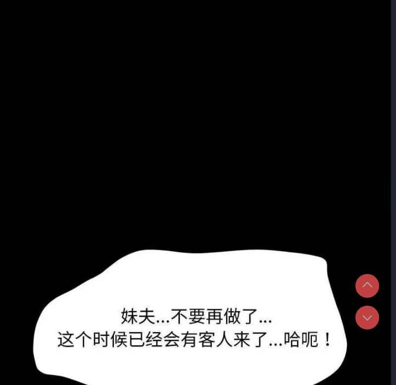 我家的赘婿大人