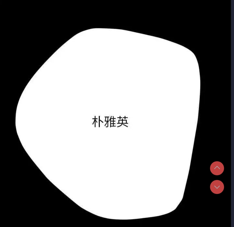 我家的赘婿大人
