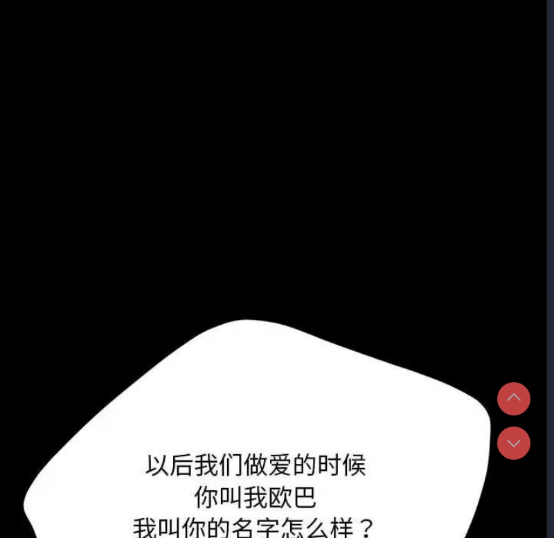我家的赘婿大人