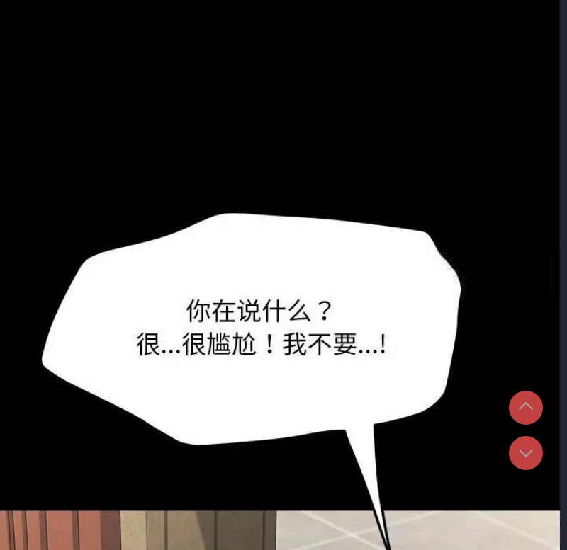 我家的赘婿大人