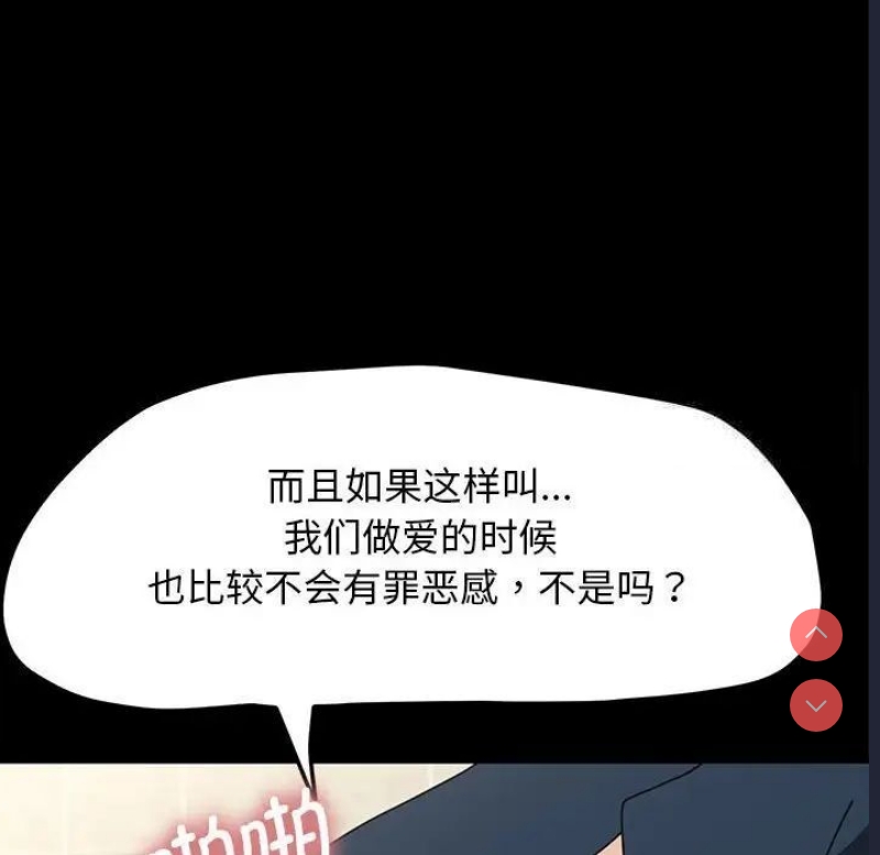 我家的赘婿大人