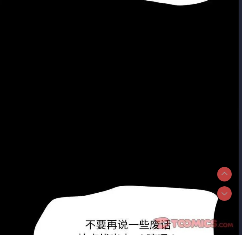 我家的赘婿大人
