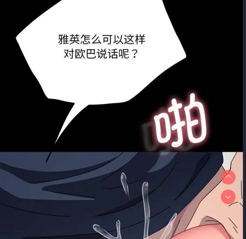 我家的赘婿大人