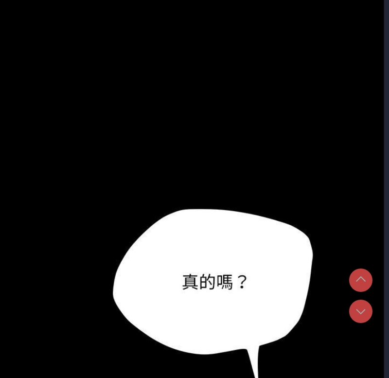 我家的赘婿大人