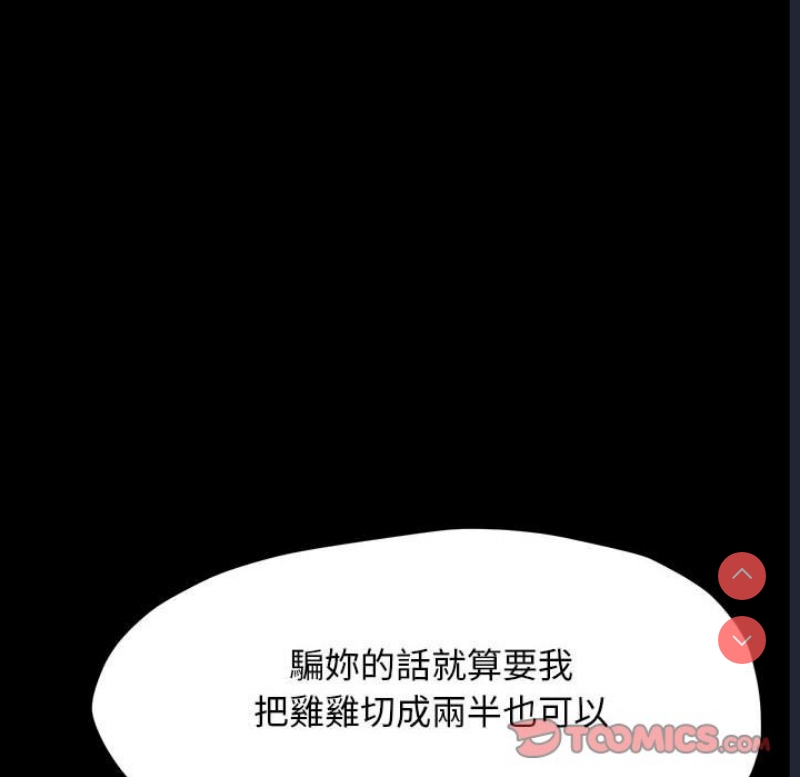 我家的赘婿大人