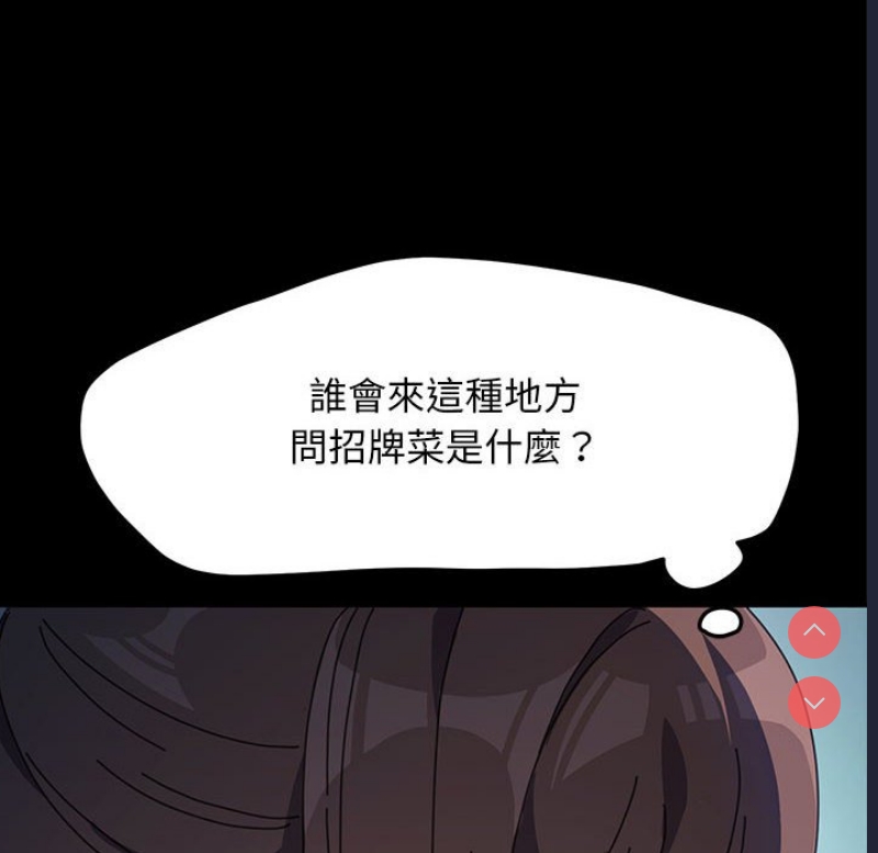 我家的赘婿大人