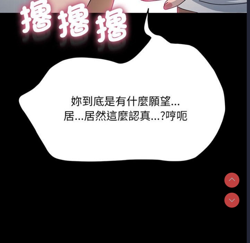 我家的赘婿大人