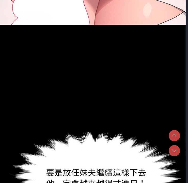 我家的赘婿大人