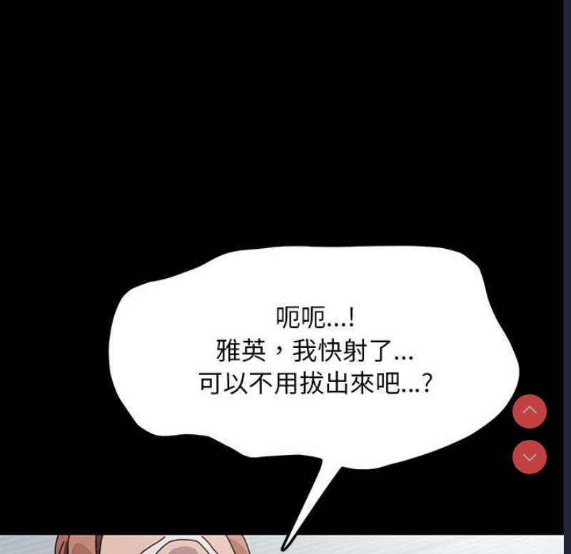 我家的赘婿大人