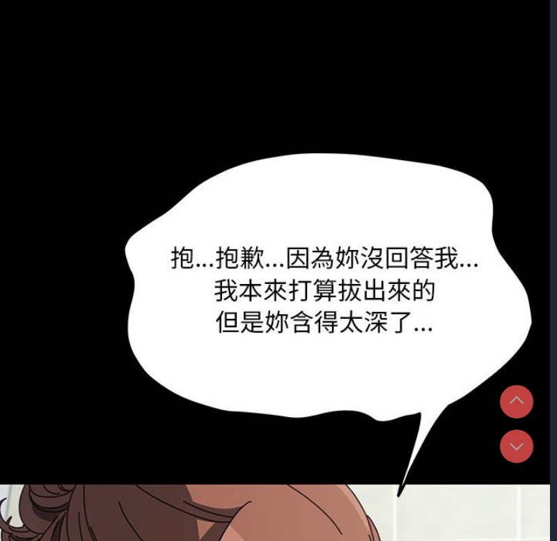 我家的赘婿大人