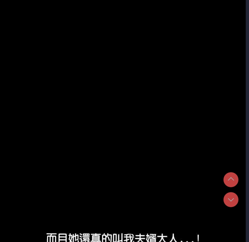 我家的赘婿大人
