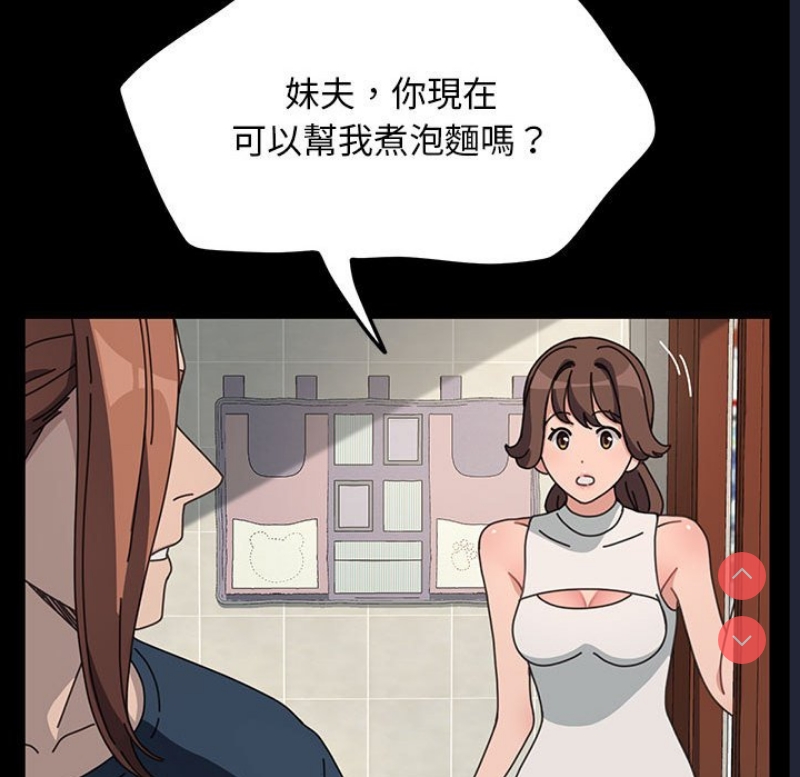 我家的赘婿大人