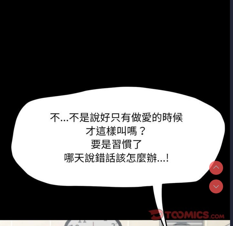 我家的赘婿大人