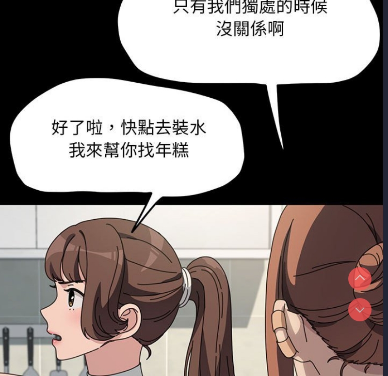 我家的赘婿大人