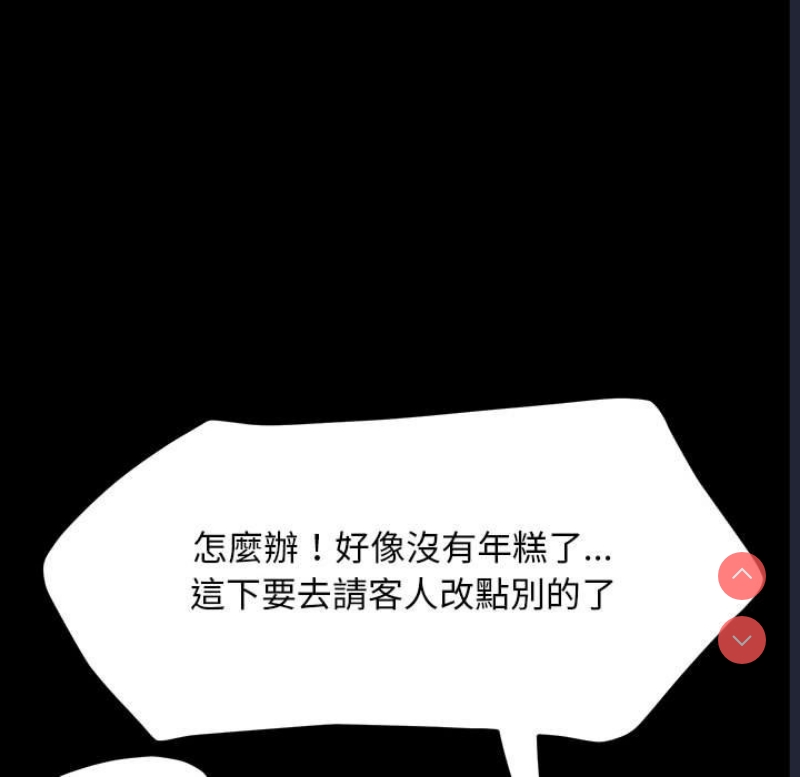 我家的赘婿大人