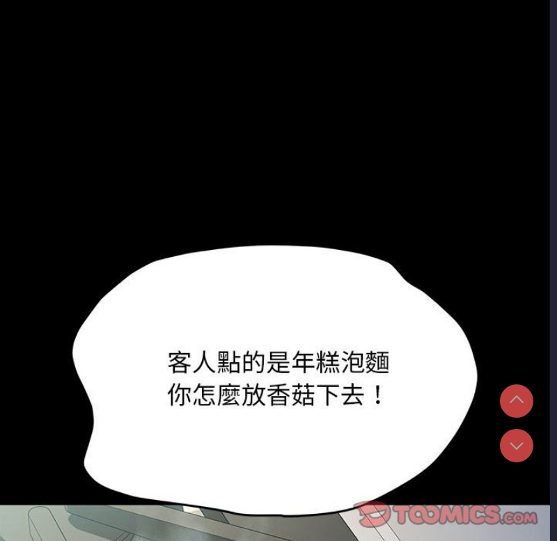 我家的赘婿大人