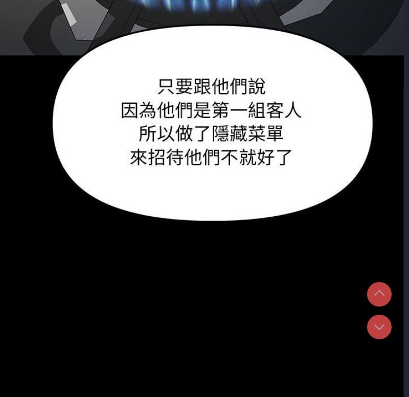 我家的赘婿大人