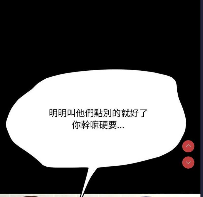 我家的赘婿大人